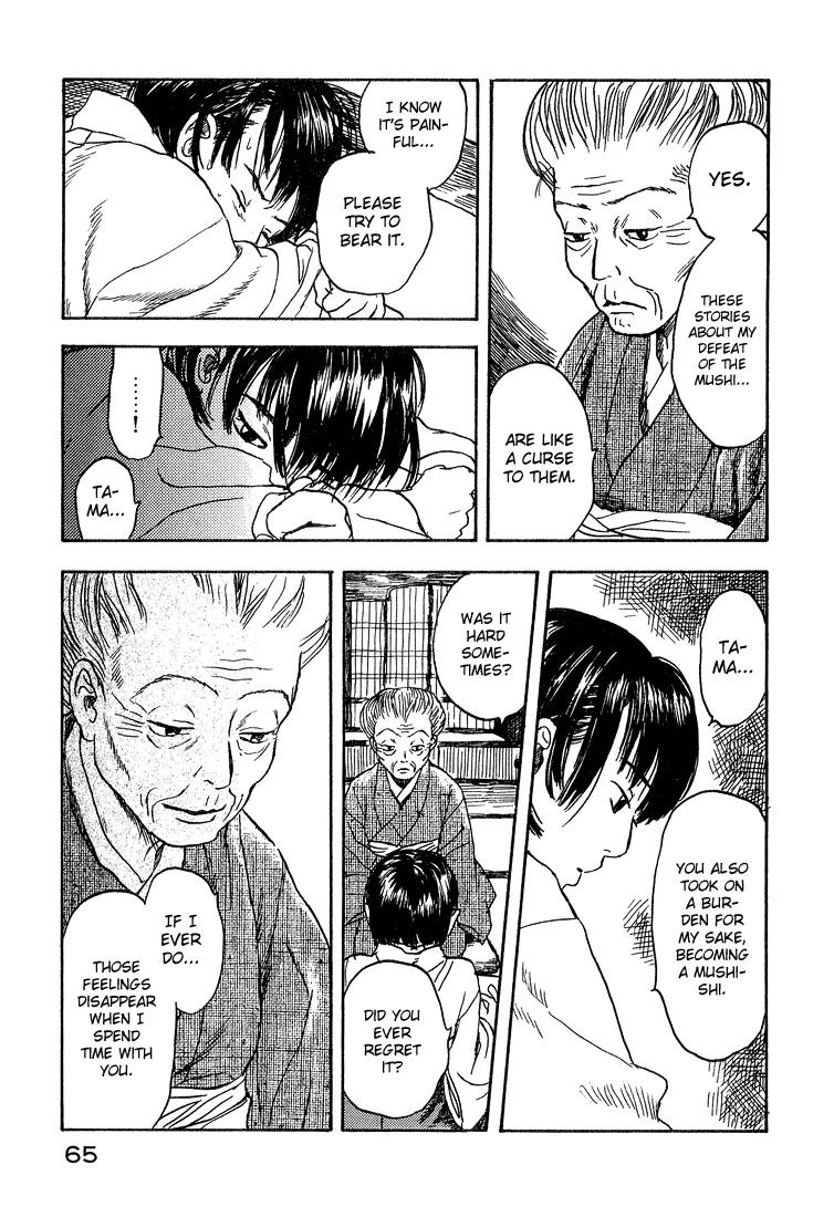 Mushishi Chapter 7 page 15 - Chapter 7