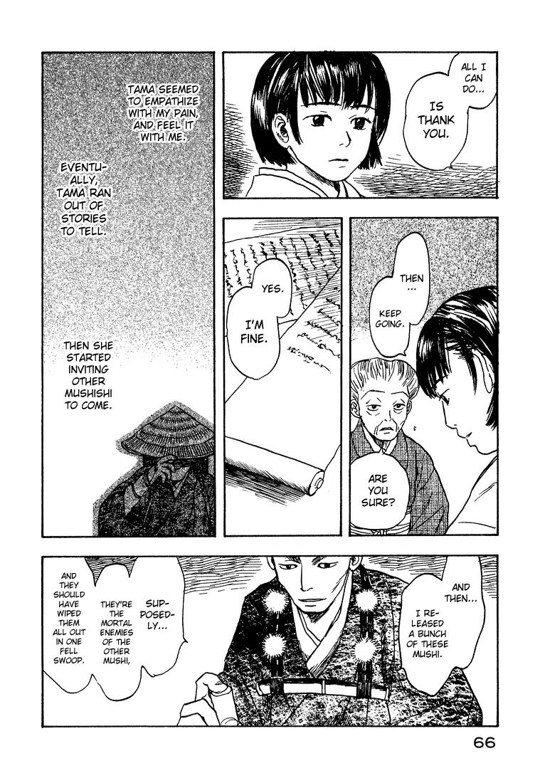 Mushishi Chapter 7 page 16 - Chapter 7