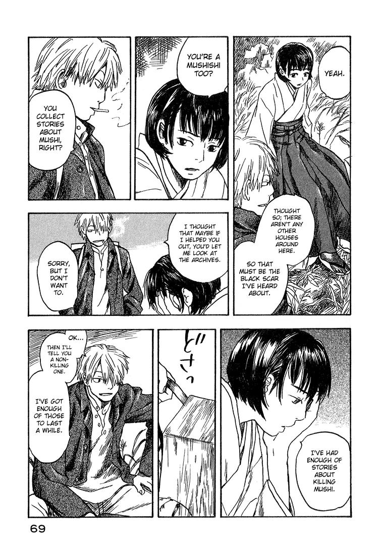Mushishi Chapter 7 page 19 - Chapter 7