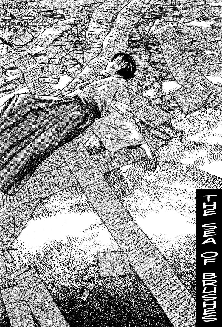 Mushishi Chapter 7 page 2 - Chapter 7