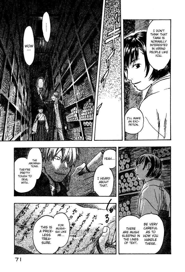 Mushishi Chapter 7 page 21 - Chapter 7