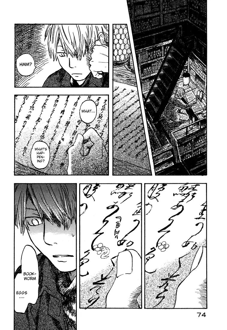 Mushishi Chapter 7 page 24 - Chapter 7