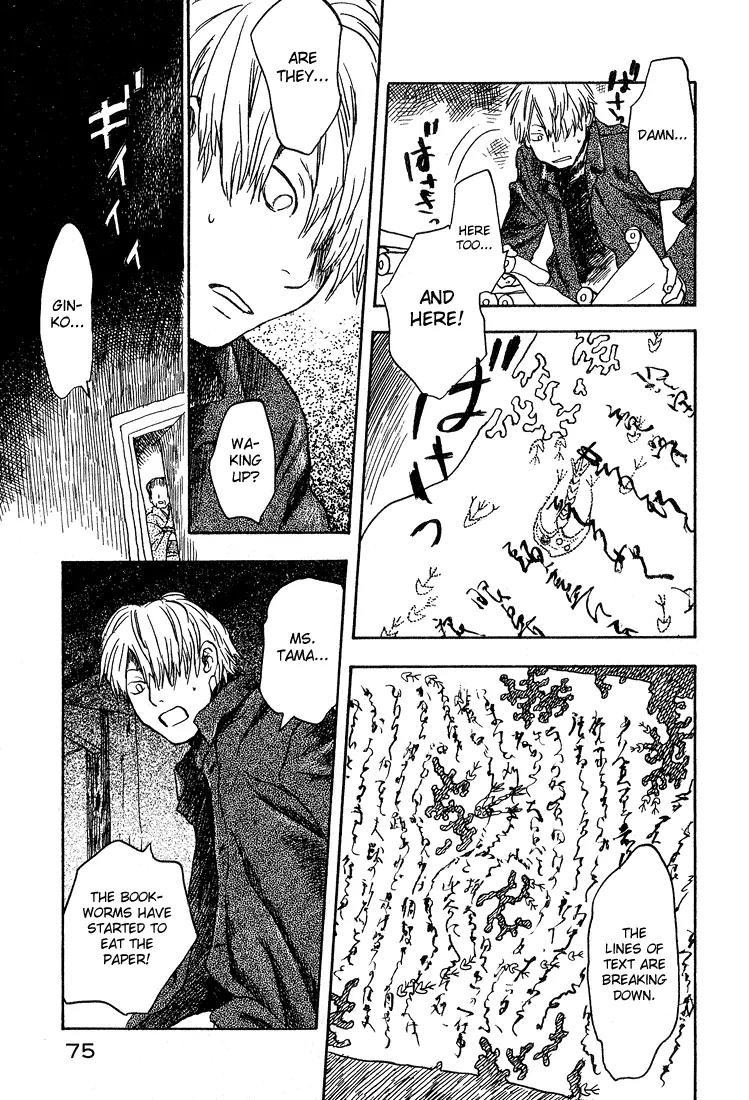 Mushishi Chapter 7 page 25 - Chapter 7