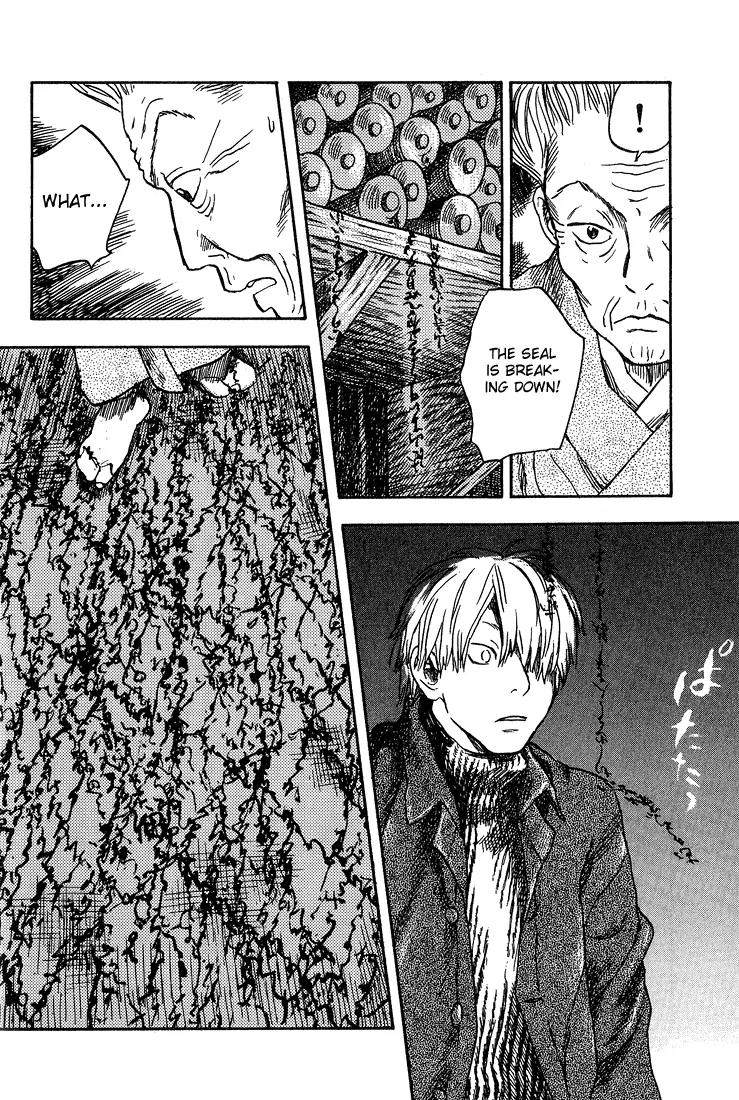 Mushishi Chapter 7 page 26 - Chapter 7