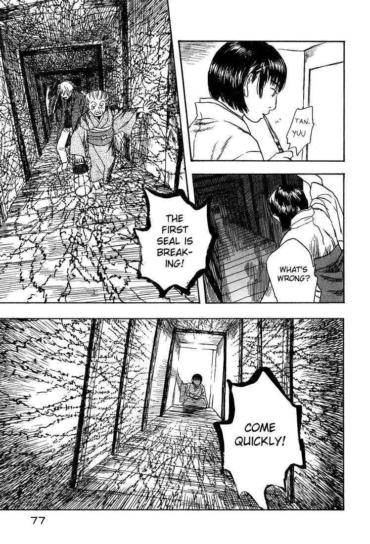 Mushishi Chapter 7 page 27 - Chapter 7