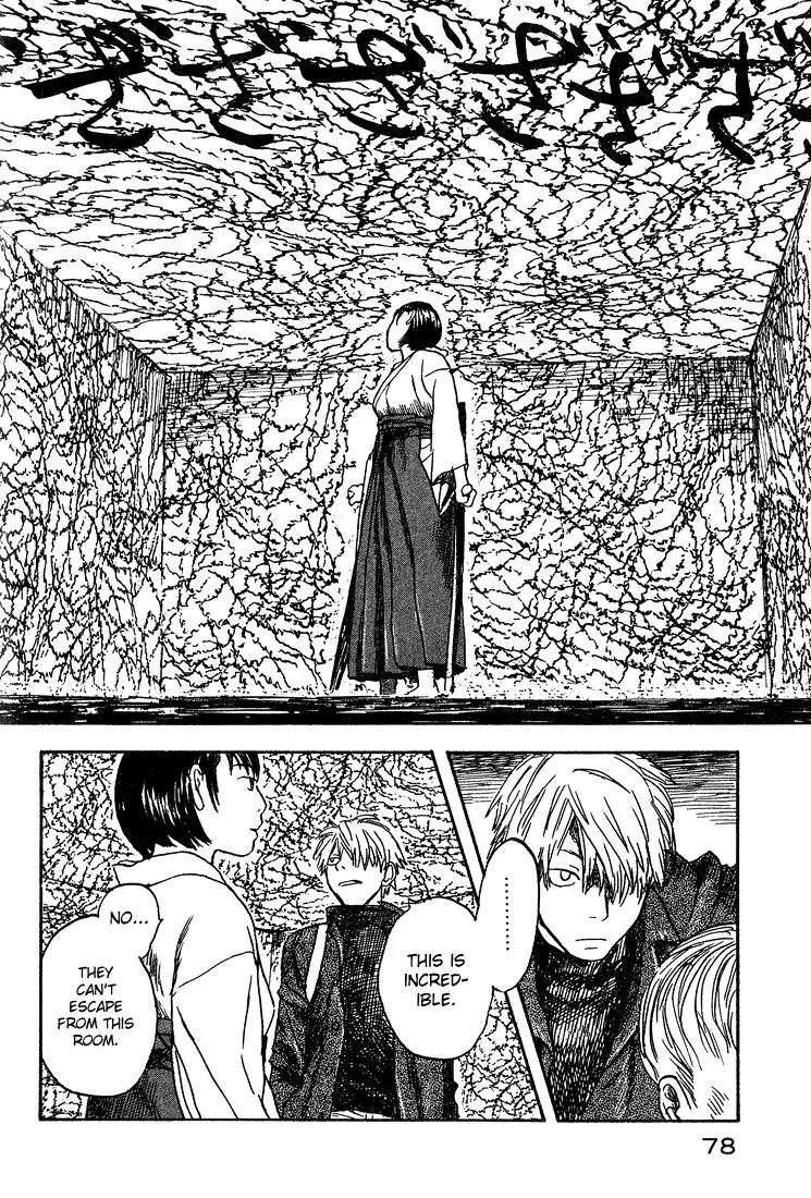 Mushishi Chapter 7 page 28 - Chapter 7