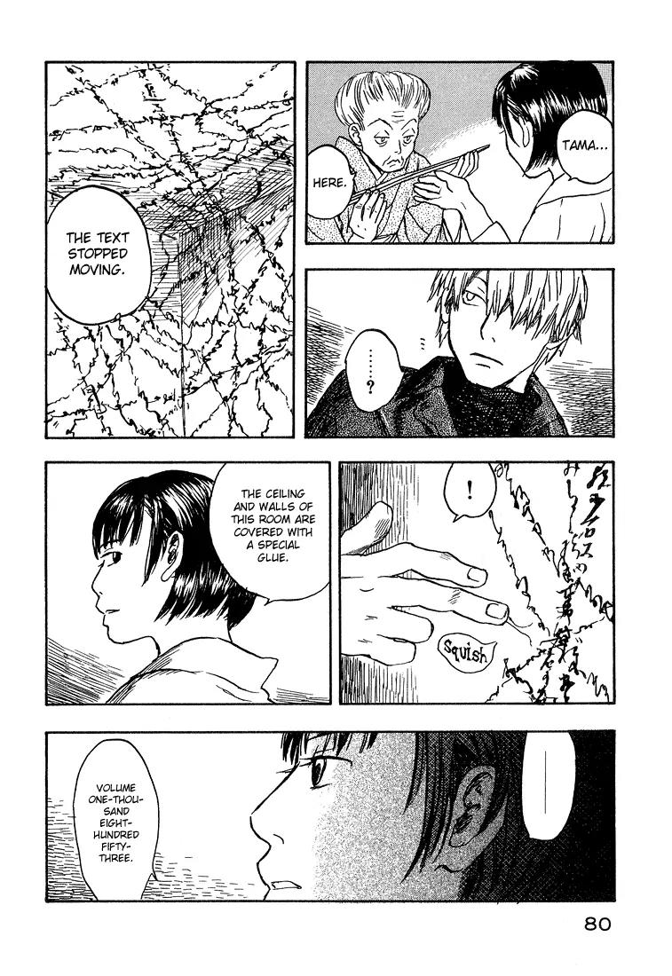 Mushishi Chapter 7 page 30 - Chapter 7