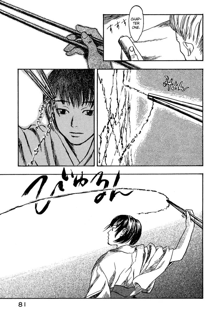 Mushishi Chapter 7 page 31 - Chapter 7