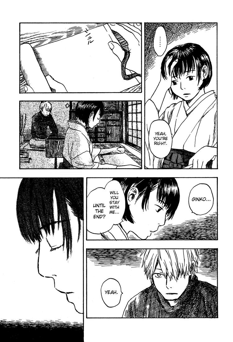 Mushishi Chapter 7 page 35 - Chapter 7