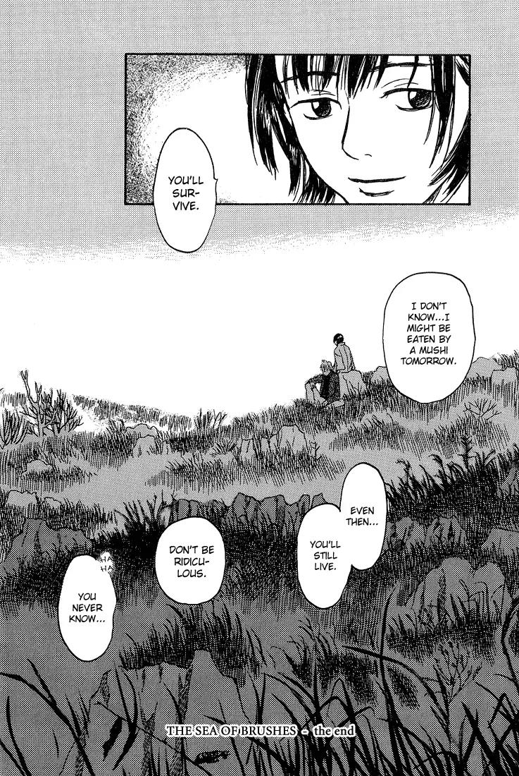 Mushishi Chapter 7 page 42 - Chapter 7