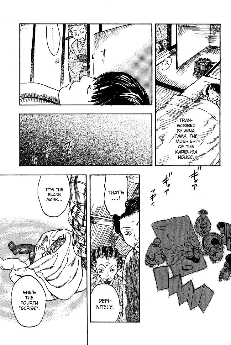Mushishi Chapter 7 page 7 - Chapter 7