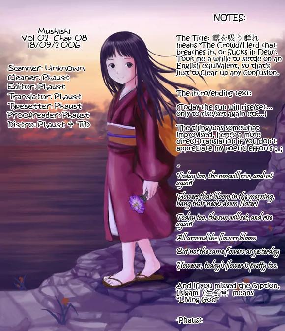 Mushishi Chapter 8 page 1 - Chapter 8
