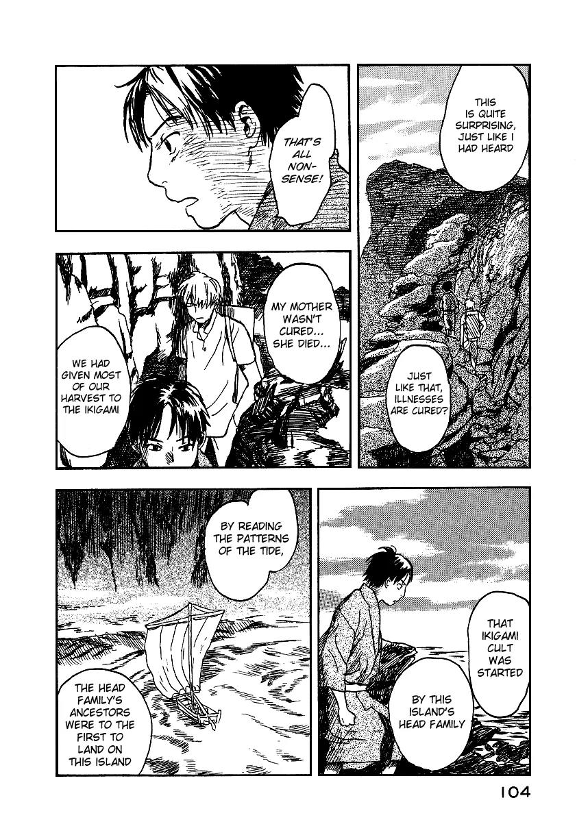 Mushishi Chapter 8 page 12 - Chapter 8