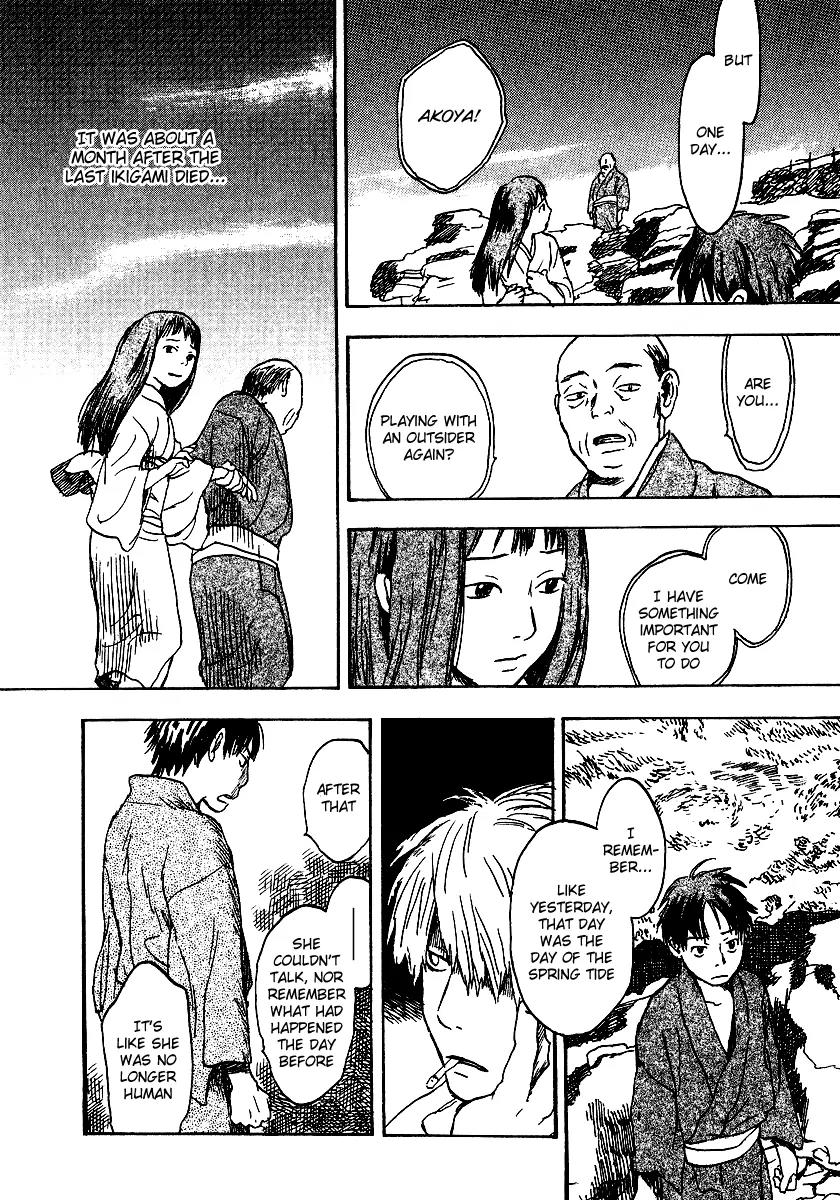 Mushishi Chapter 8 page 14 - Chapter 8