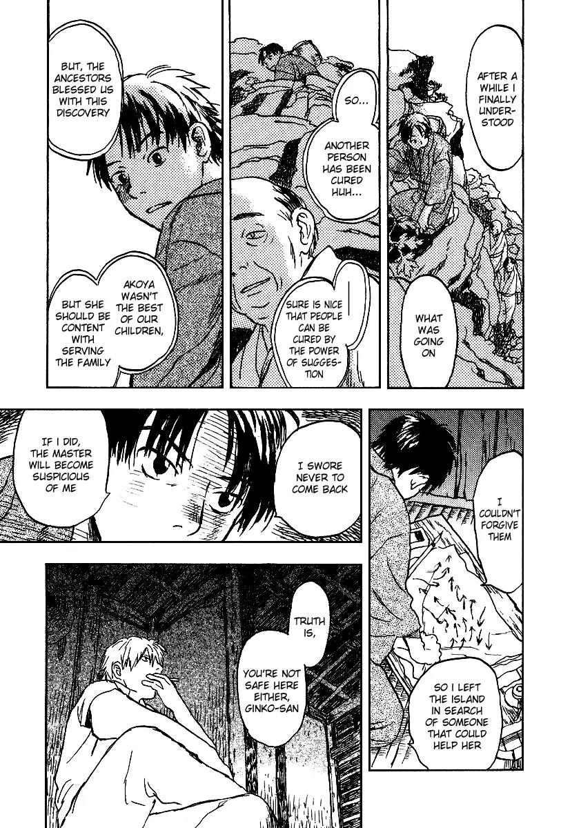Mushishi Chapter 8 page 15 - Chapter 8