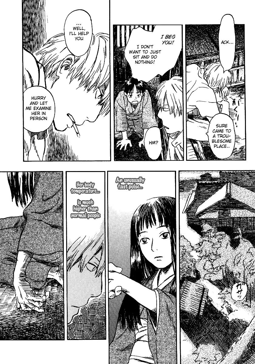 Mushishi Chapter 8 page 16 - Chapter 8