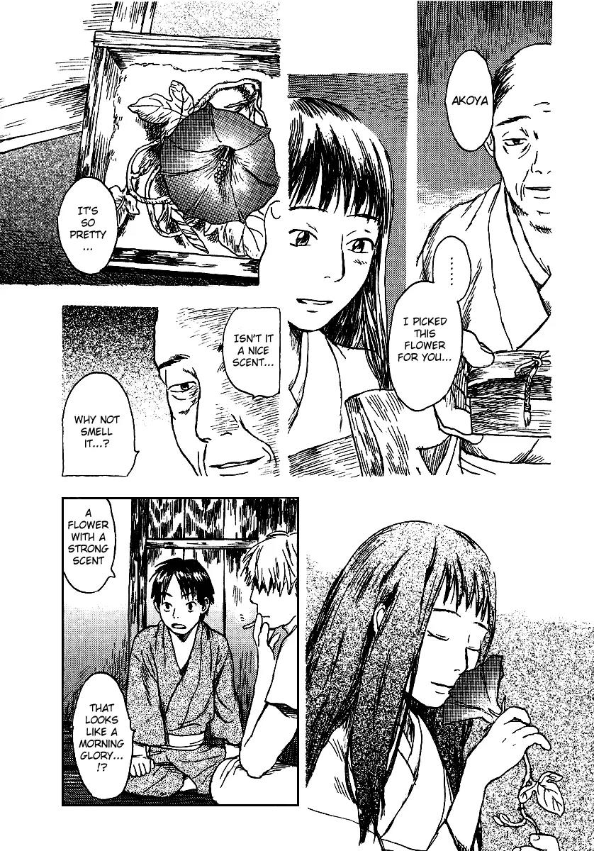 Mushishi Chapter 8 page 26 - Chapter 8