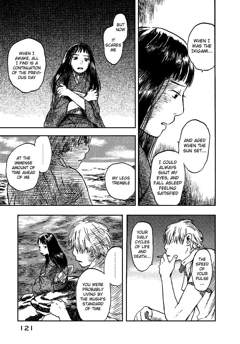 Mushishi Chapter 8 page 29 - Chapter 8