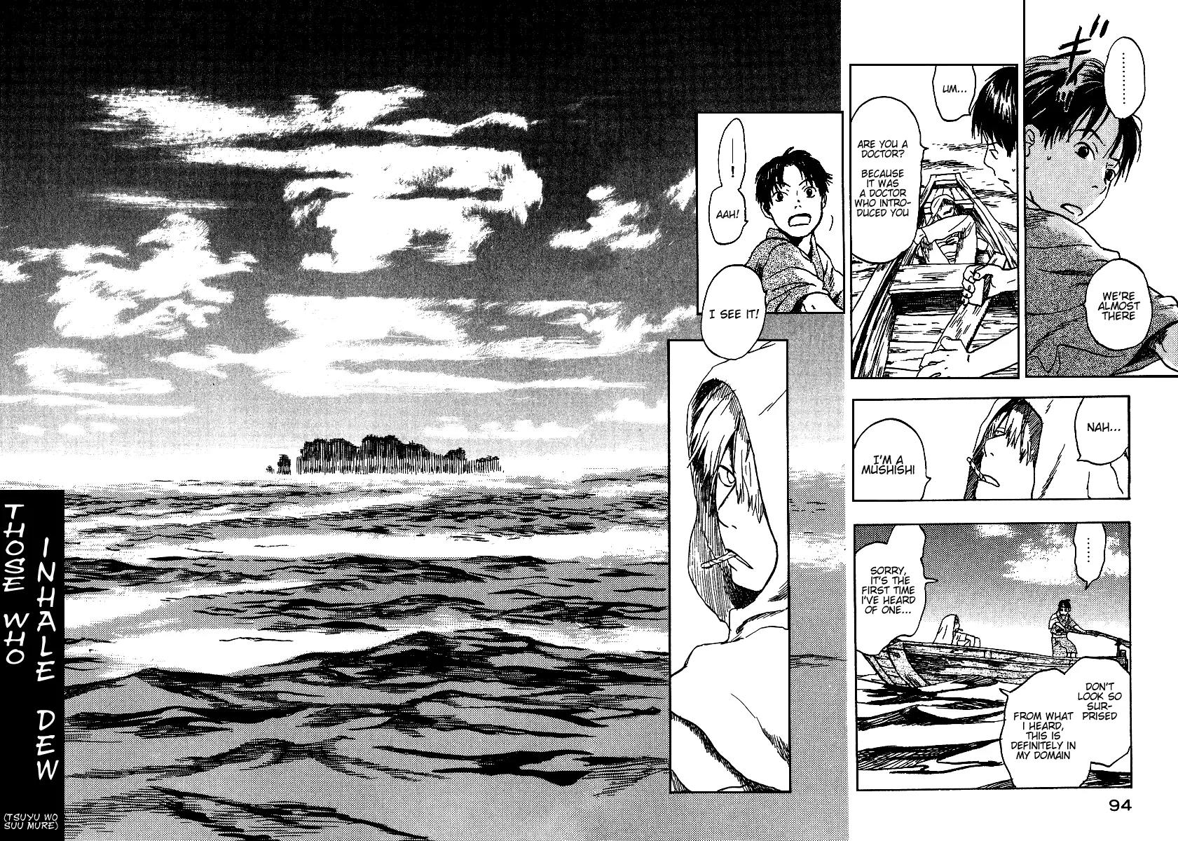 Mushishi Chapter 8 page 3 - Chapter 8