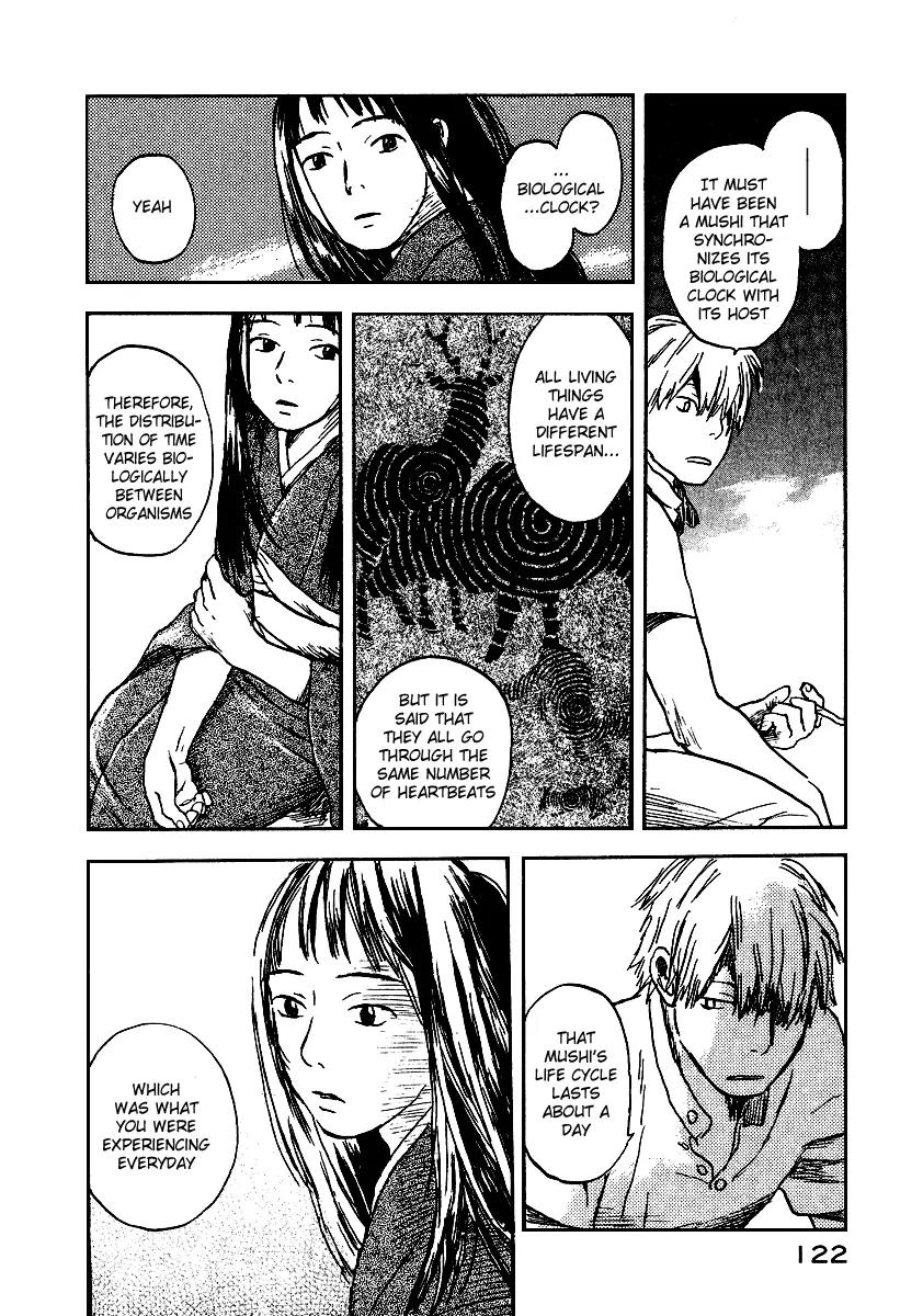 Mushishi Chapter 8 page 30 - Chapter 8