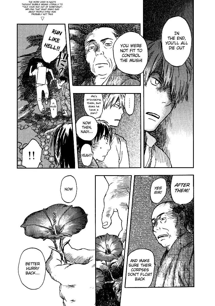 Mushishi Chapter 8 page 37 - Chapter 8
