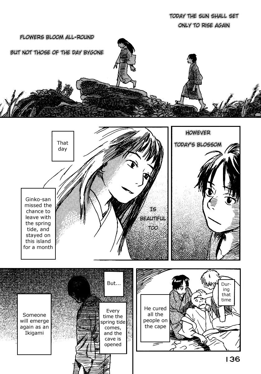 Mushishi Chapter 8 page 44 - Chapter 8
