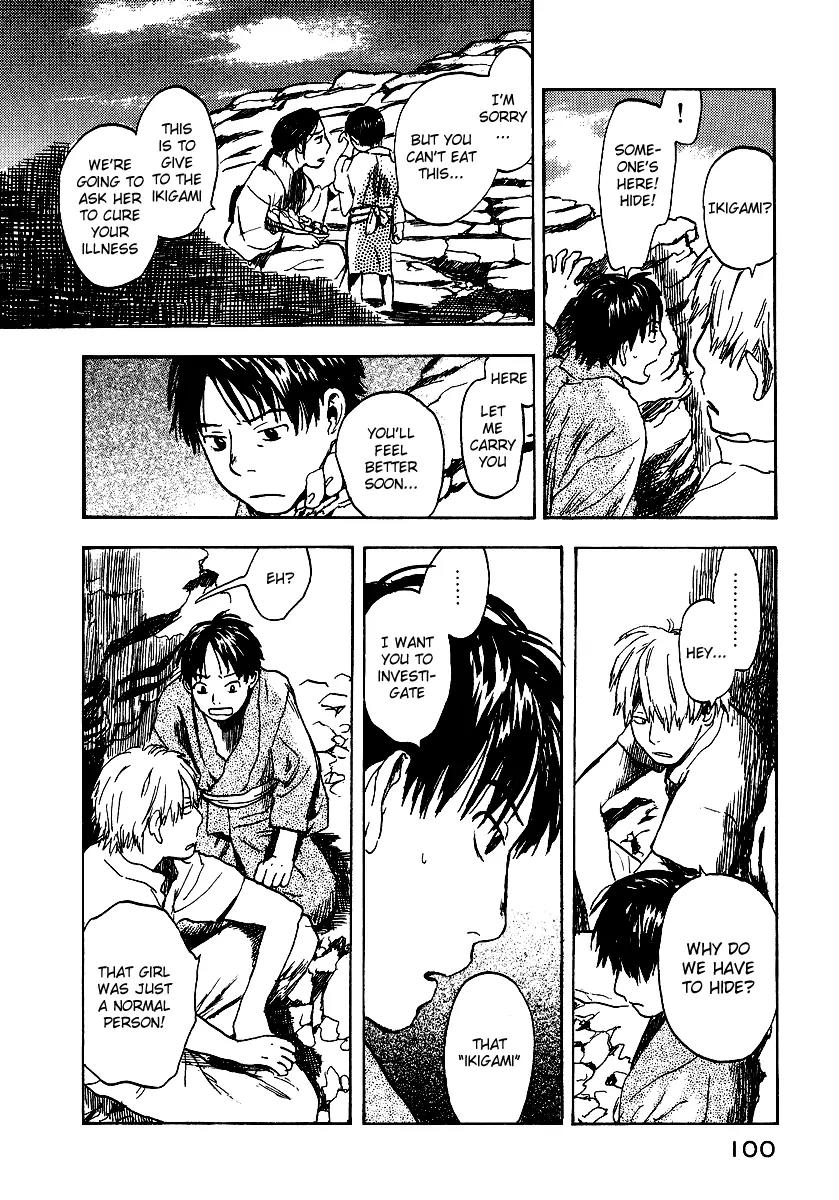 Mushishi Chapter 8 page 8 - Chapter 8