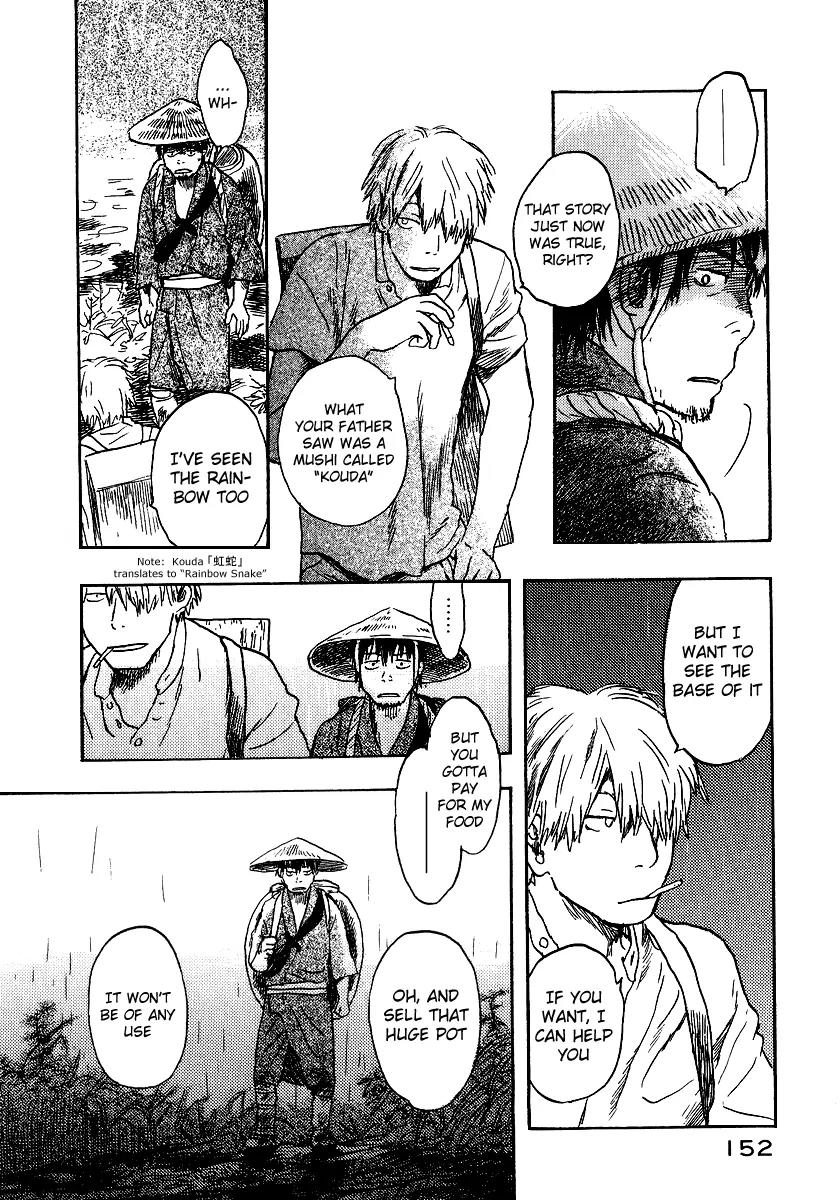 Mushishi Chapter 9 page 14 - Chapter 9