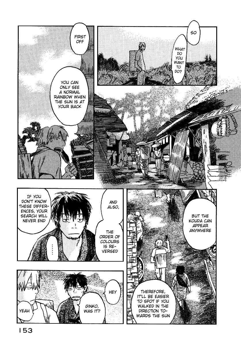 Mushishi Chapter 9 page 15 - Chapter 9