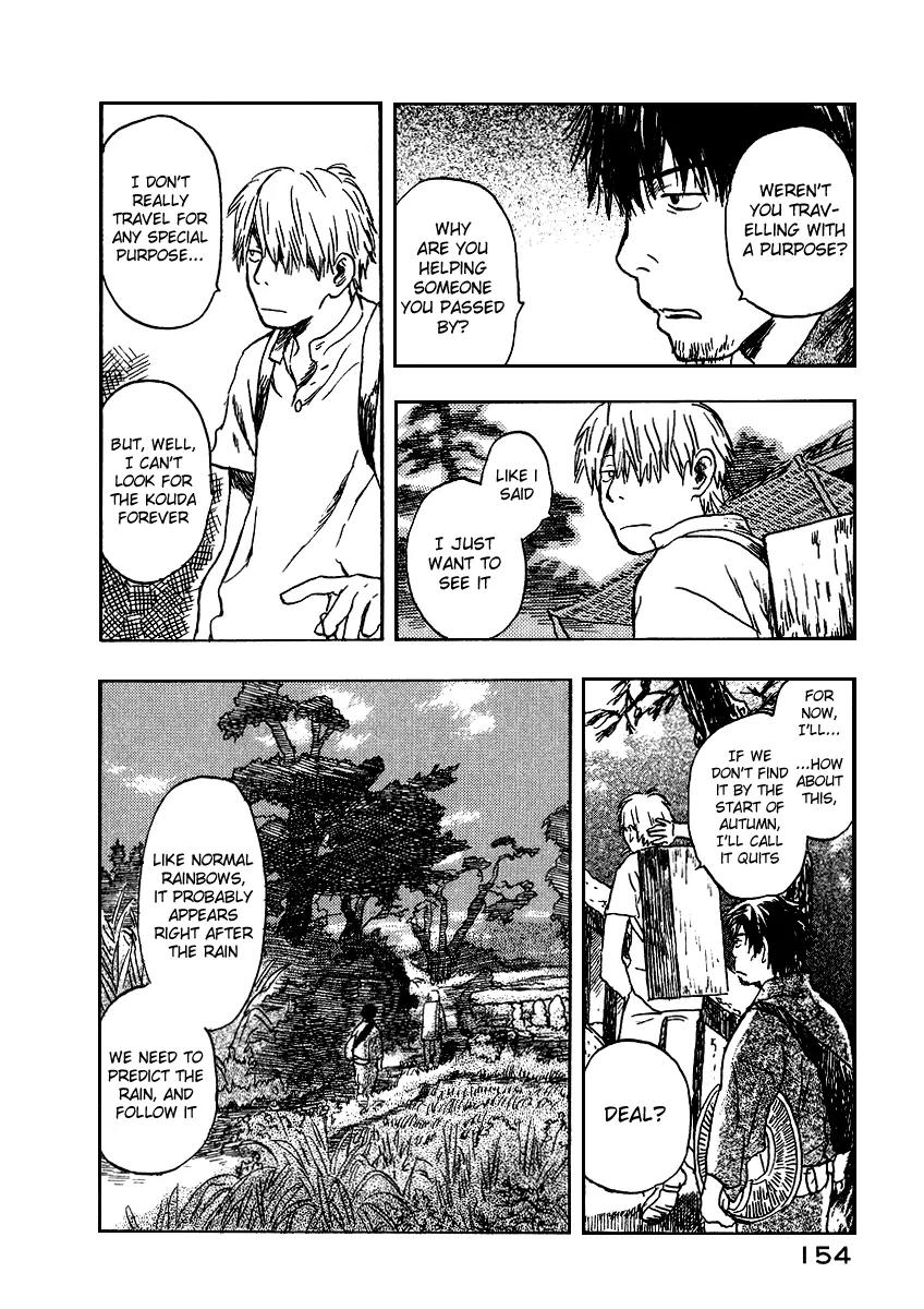Mushishi Chapter 9 page 16 - Chapter 9