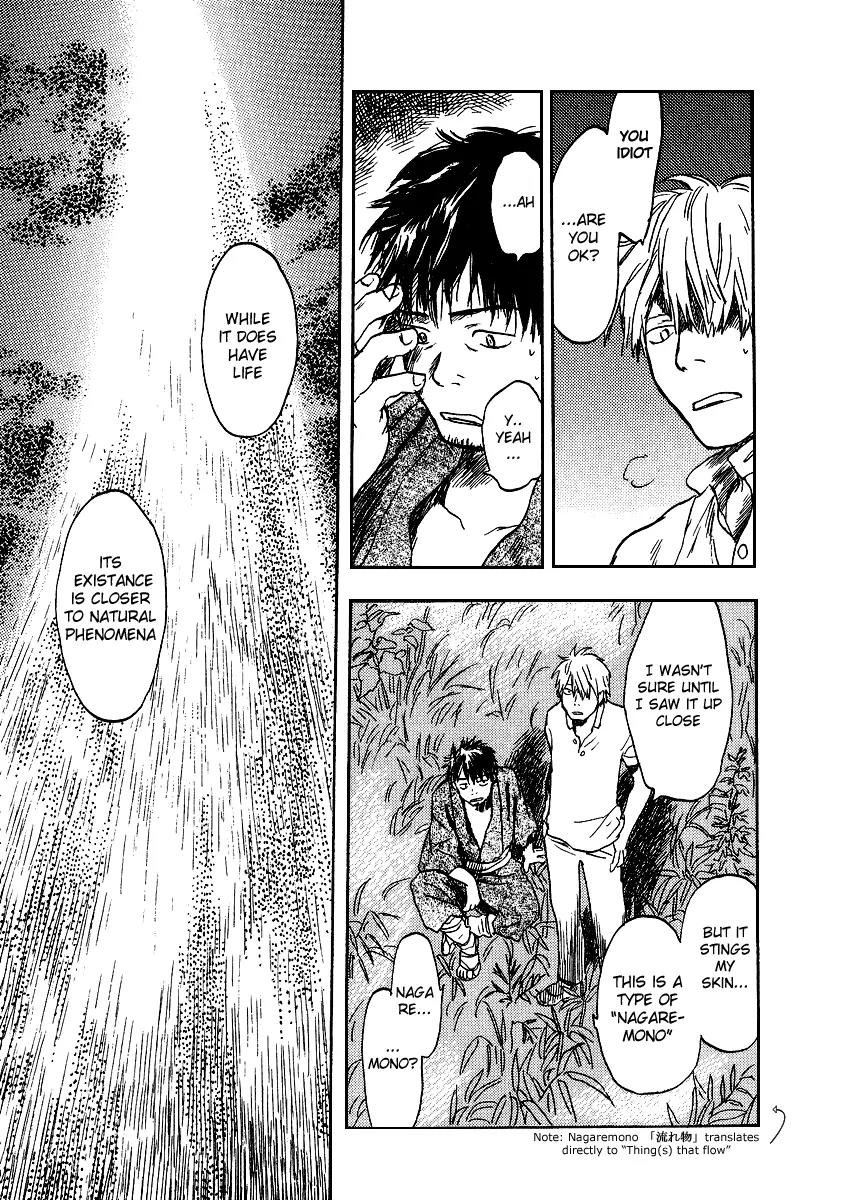 Mushishi Chapter 9 page 38 - Chapter 9