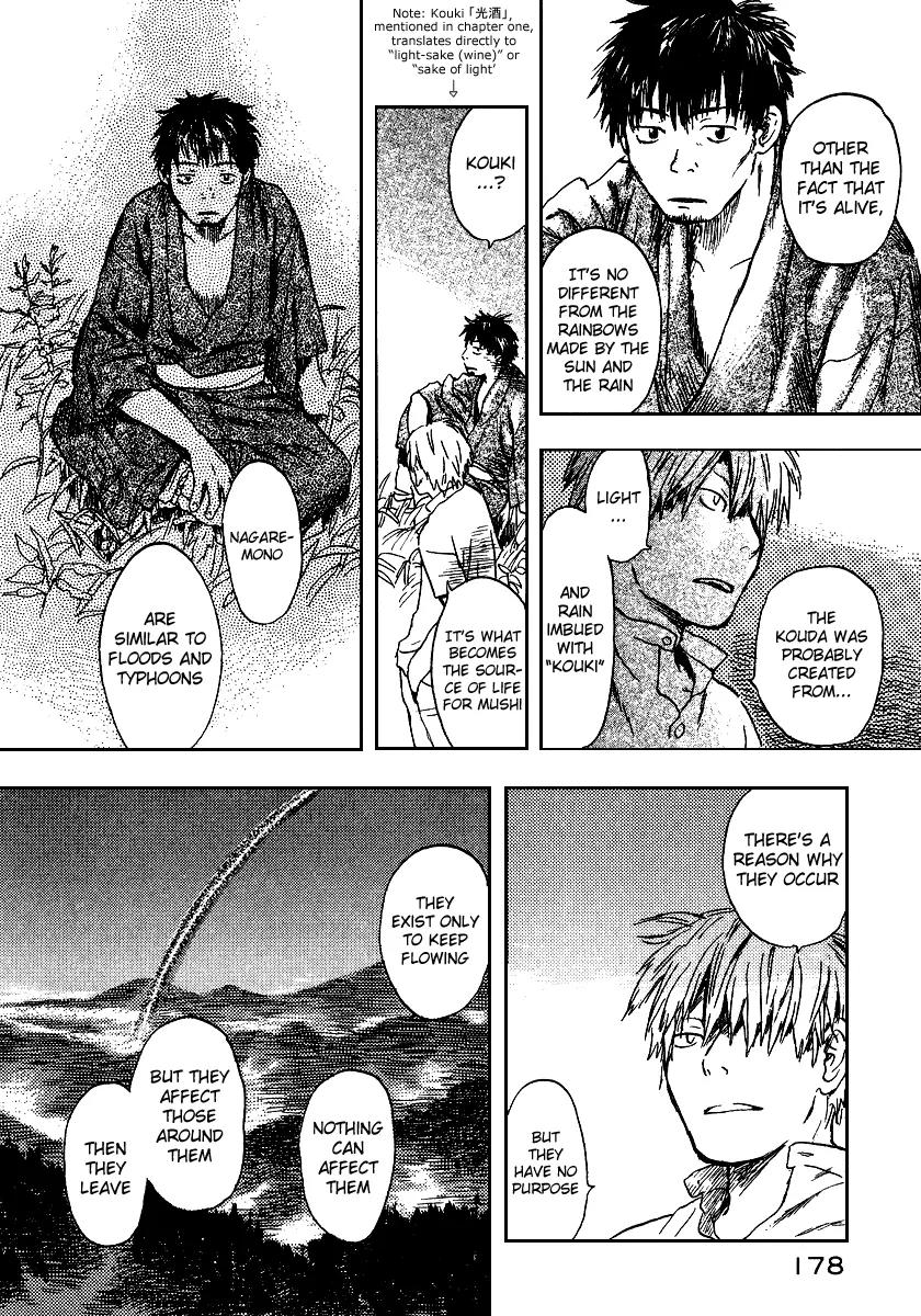 Mushishi Chapter 9 page 39 - Chapter 9