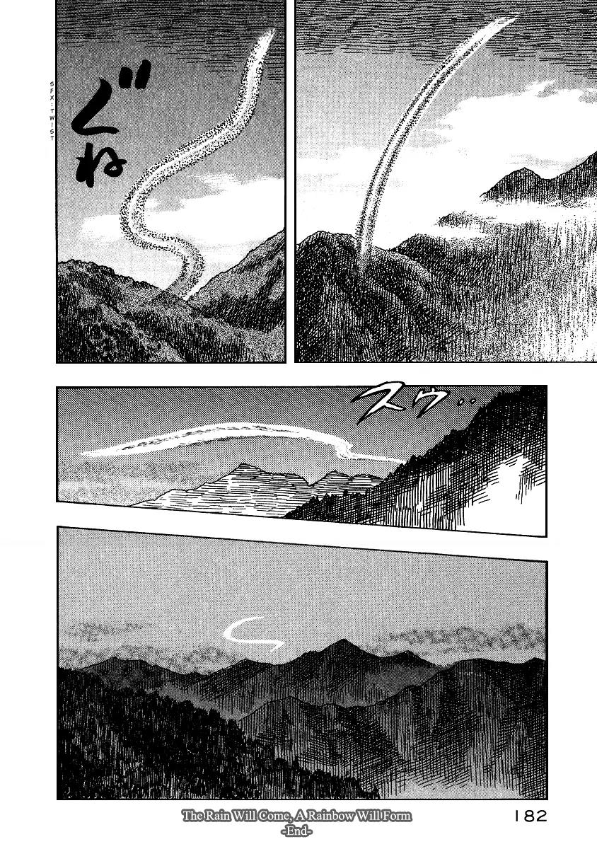 Mushishi Chapter 9 page 43 - Chapter 9