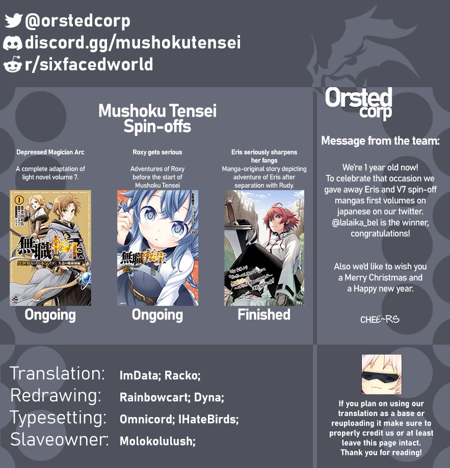 Mushoku Tensei - Depressed Magician Arc Chapter 13 page 1 - Chapter 13