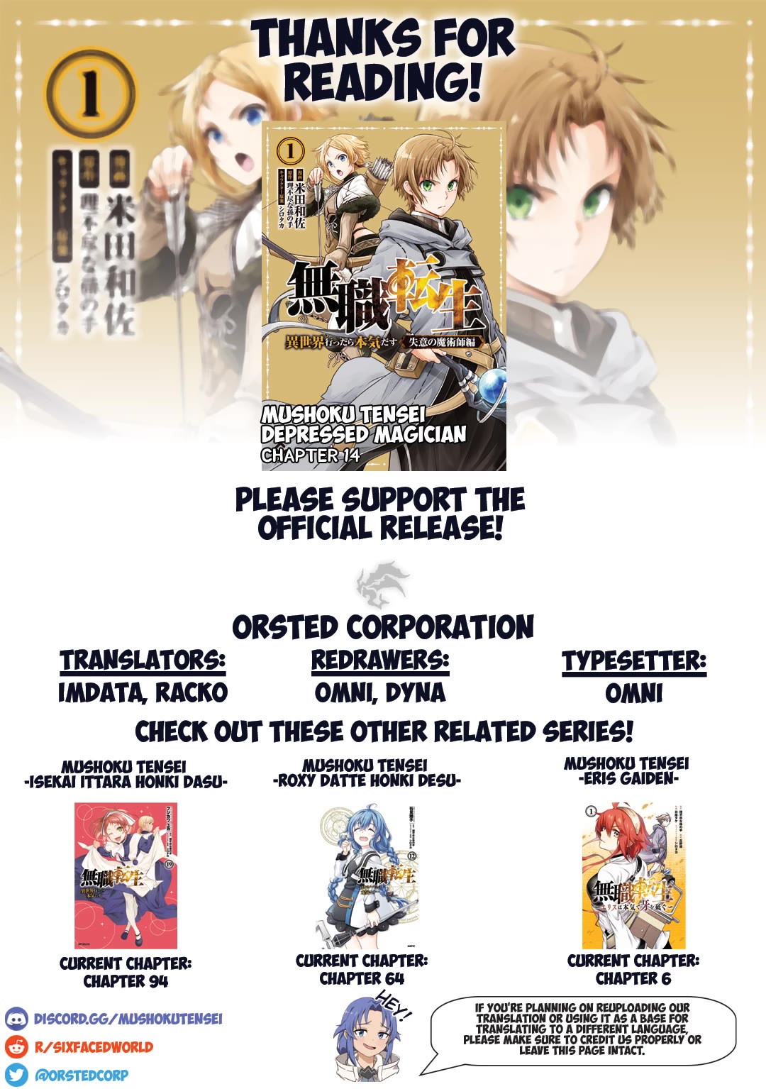 Mushoku Tensei - Depressed Magician Arc Chapter 14 page 32 - Chapter 14