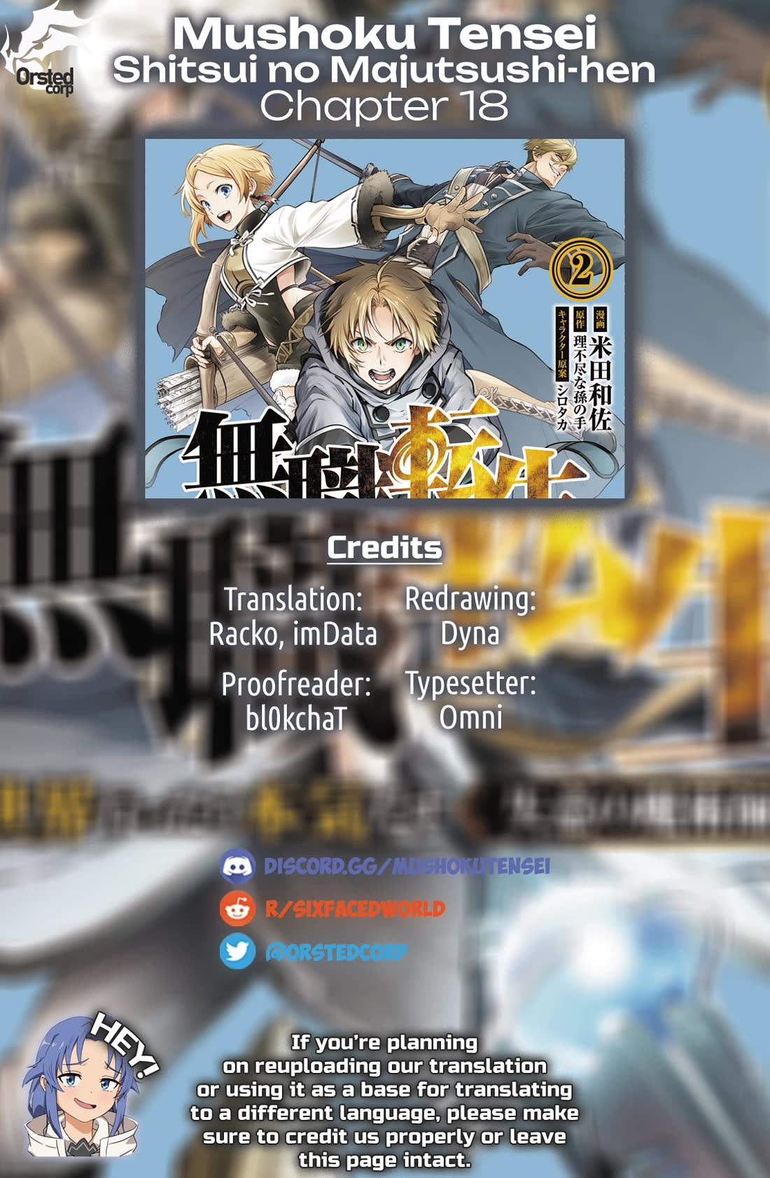 Mushoku Tensei - Depressed Magician Arc Chapter 18 page 27 - Chapter 18
