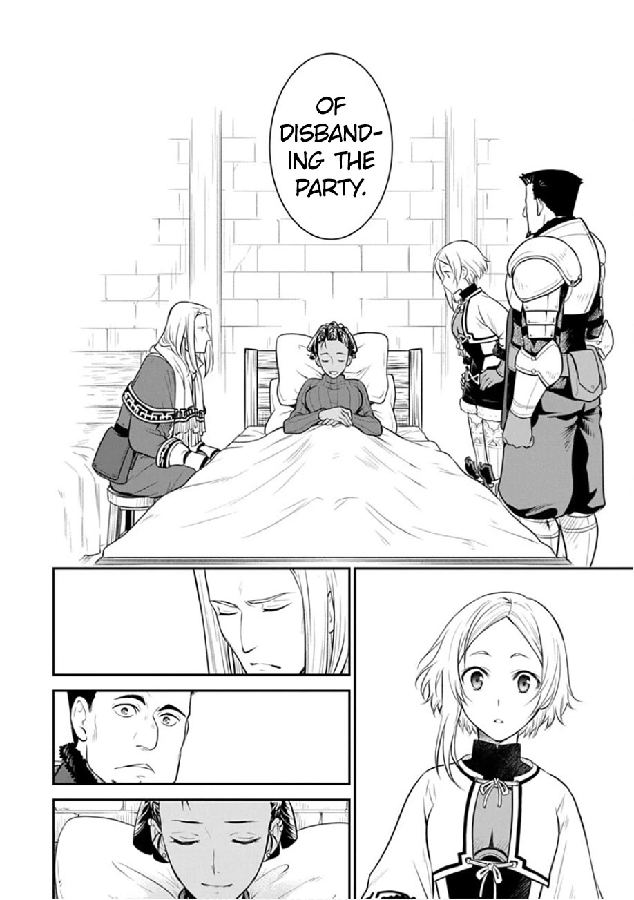 Mushoku Tensei - Depressed Magician Arc Chapter 19 page 14 - Chapter 19