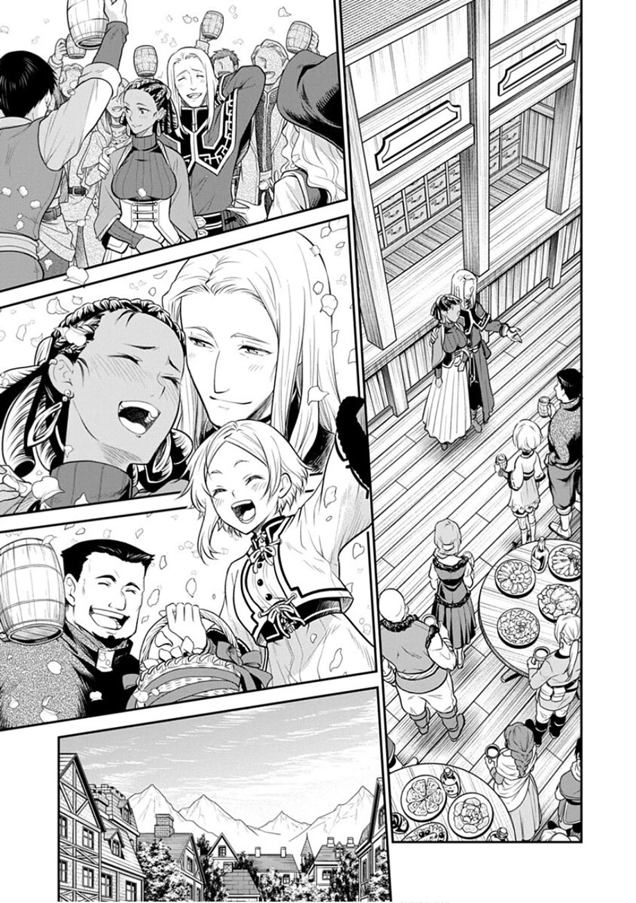 Mushoku Tensei - Depressed Magician Arc Chapter 19 page 27 - Chapter 19