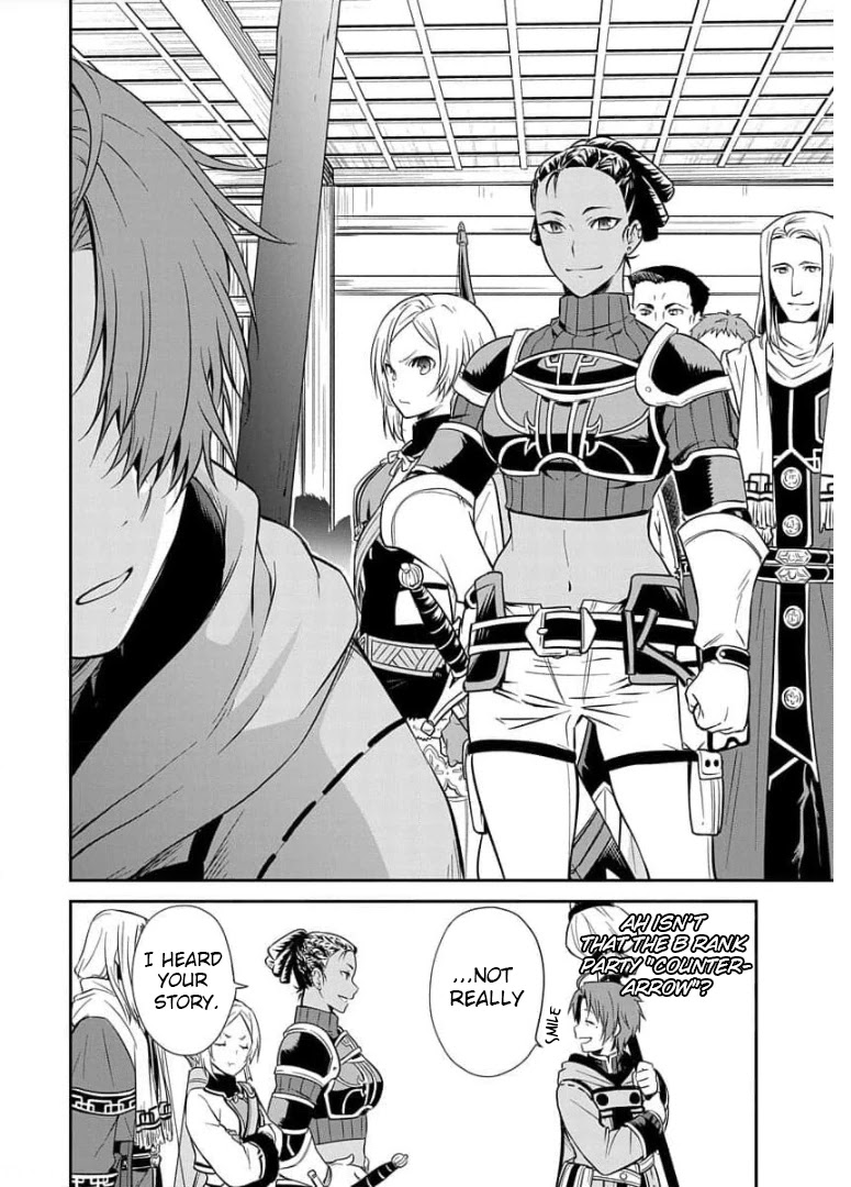 Mushoku Tensei - Depressed Magician Arc Chapter 2 page 13 - Chapter 2