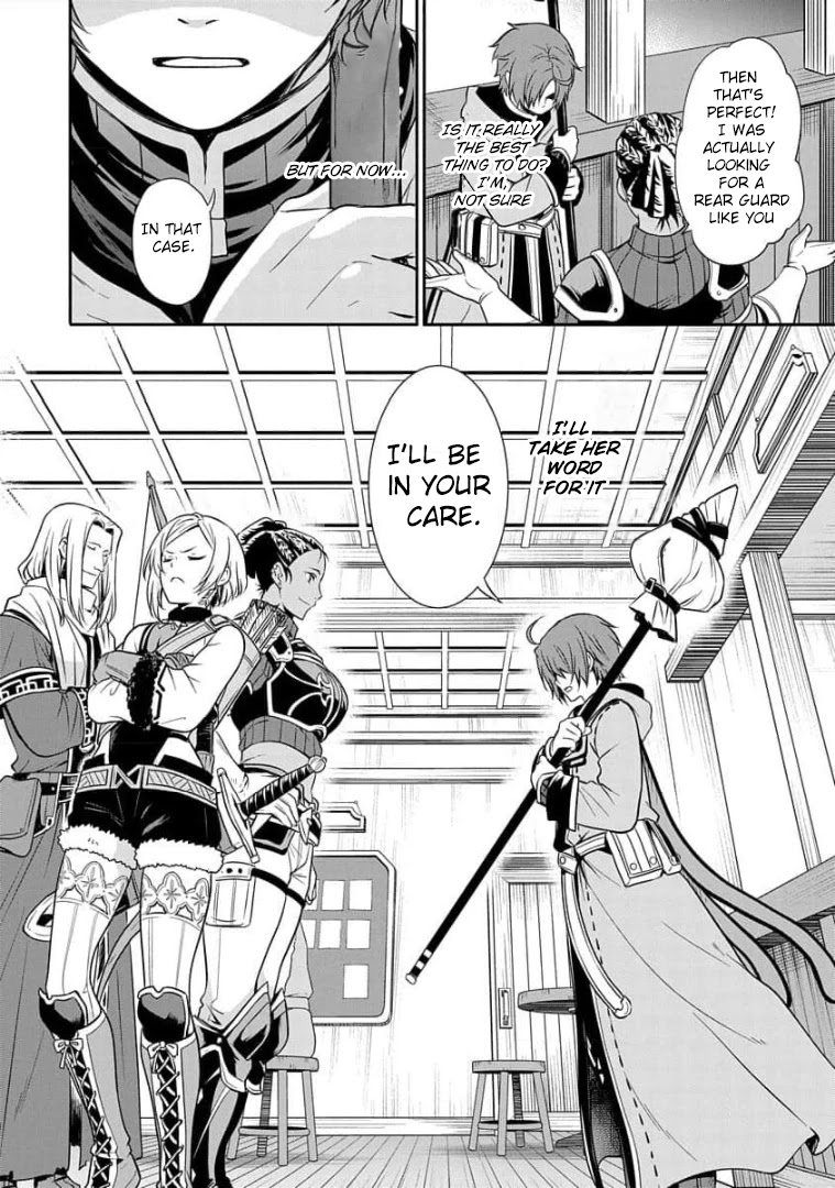 Mushoku Tensei - Depressed Magician Arc Chapter 2 page 19 - Chapter 2