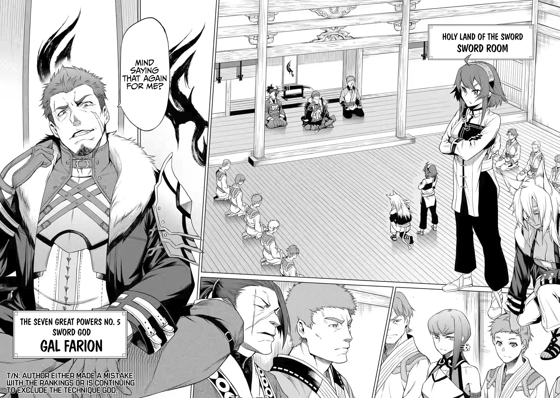 Mushoku Tensei - Eris Gaiden Chapter 1 page 14 - Chapter 1