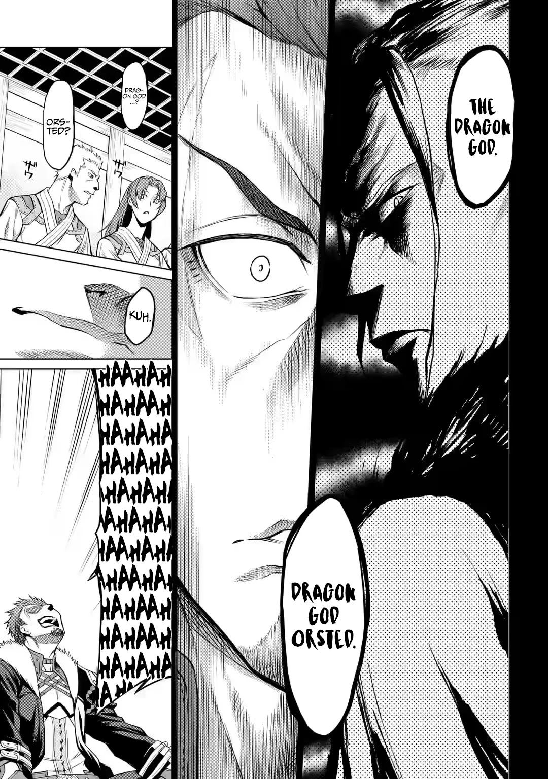 Mushoku Tensei - Eris Gaiden Chapter 1 page 16 - Chapter 1