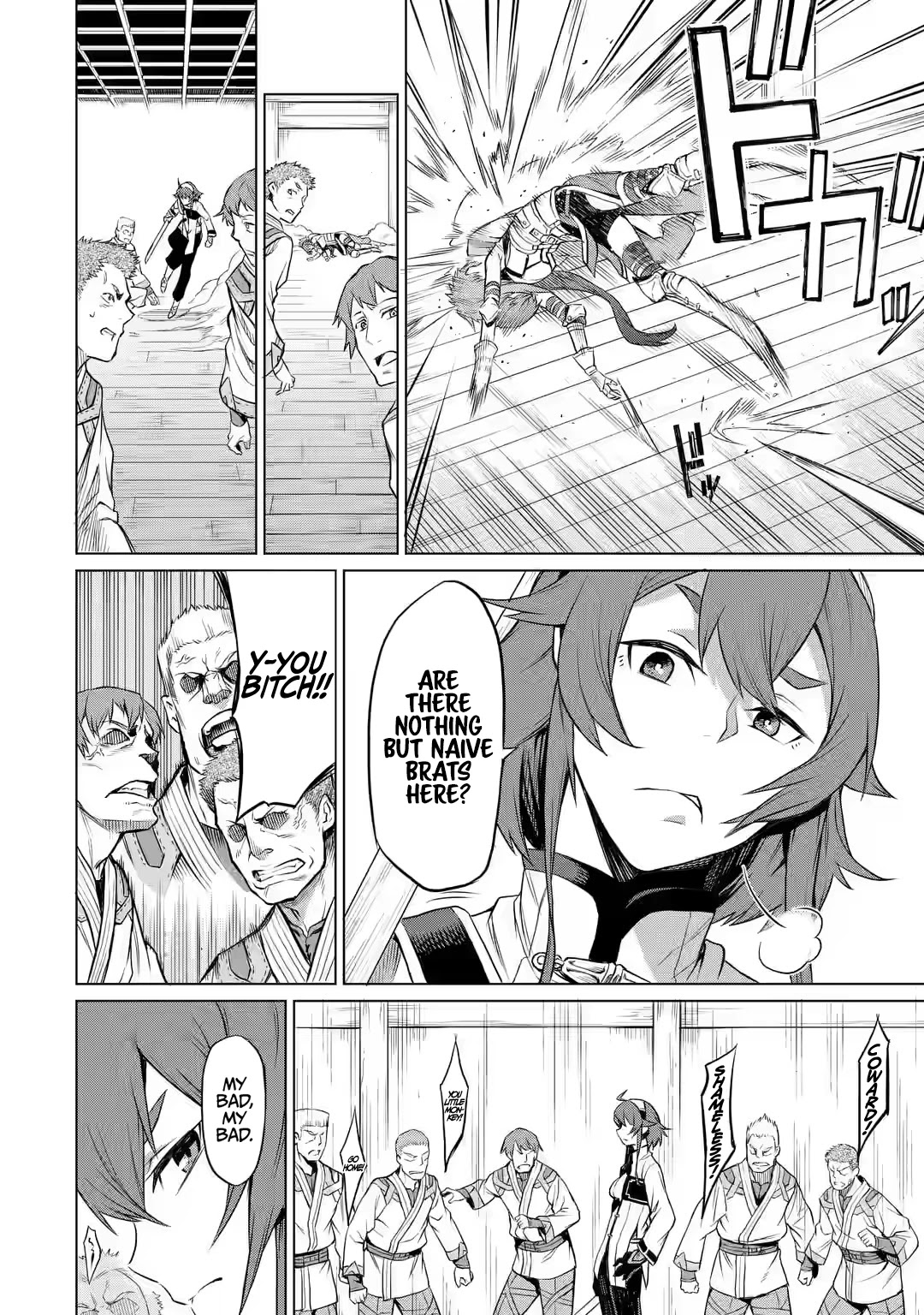 Mushoku Tensei - Eris Gaiden Chapter 1 page 29 - Chapter 1