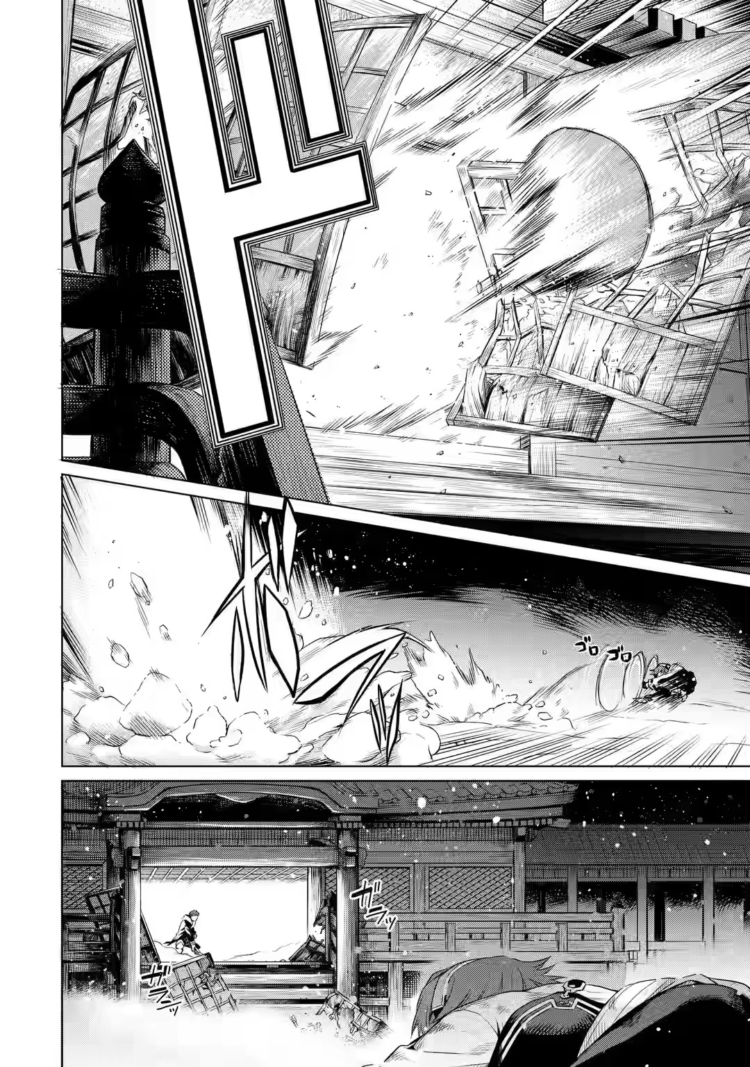 Mushoku Tensei - Eris Gaiden Chapter 1 page 35 - Chapter 1