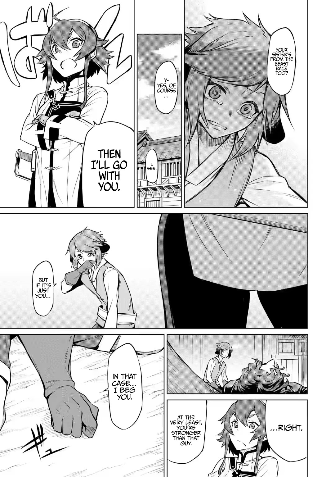 Mushoku Tensei - Eris Gaiden Chapter 2 page 14 - Chapter 2
