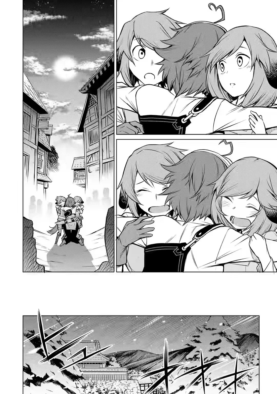 Mushoku Tensei - Eris Gaiden Chapter 2 page 45 - Chapter 2