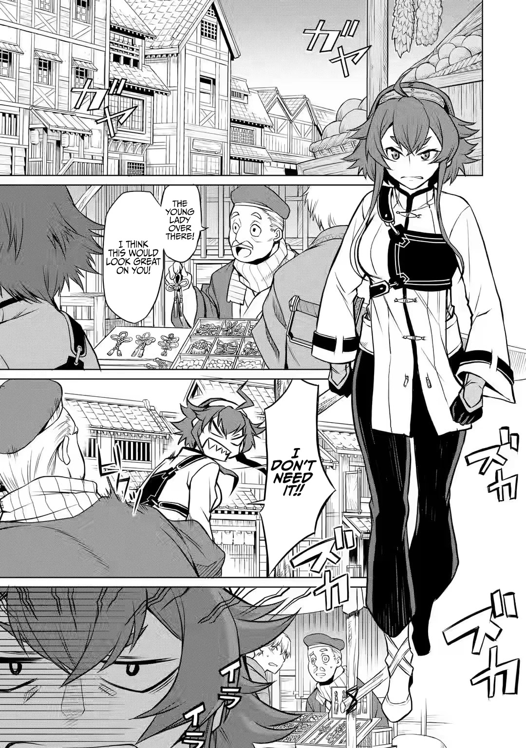 Mushoku Tensei - Eris Gaiden Chapter 2 page 8 - Chapter 2