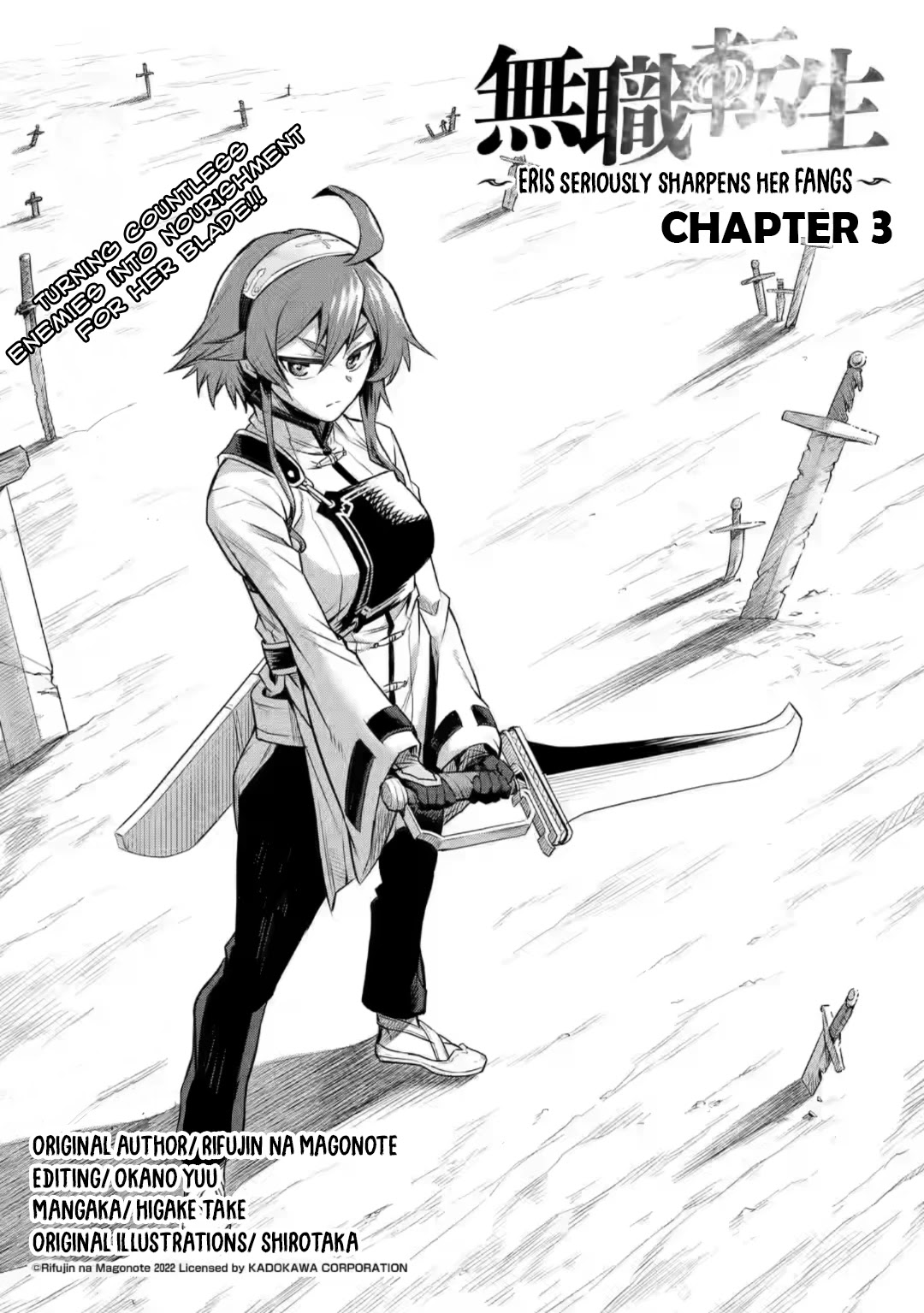 Mushoku Tensei - Eris Gaiden Chapter 3 page 2 - Chapter 3