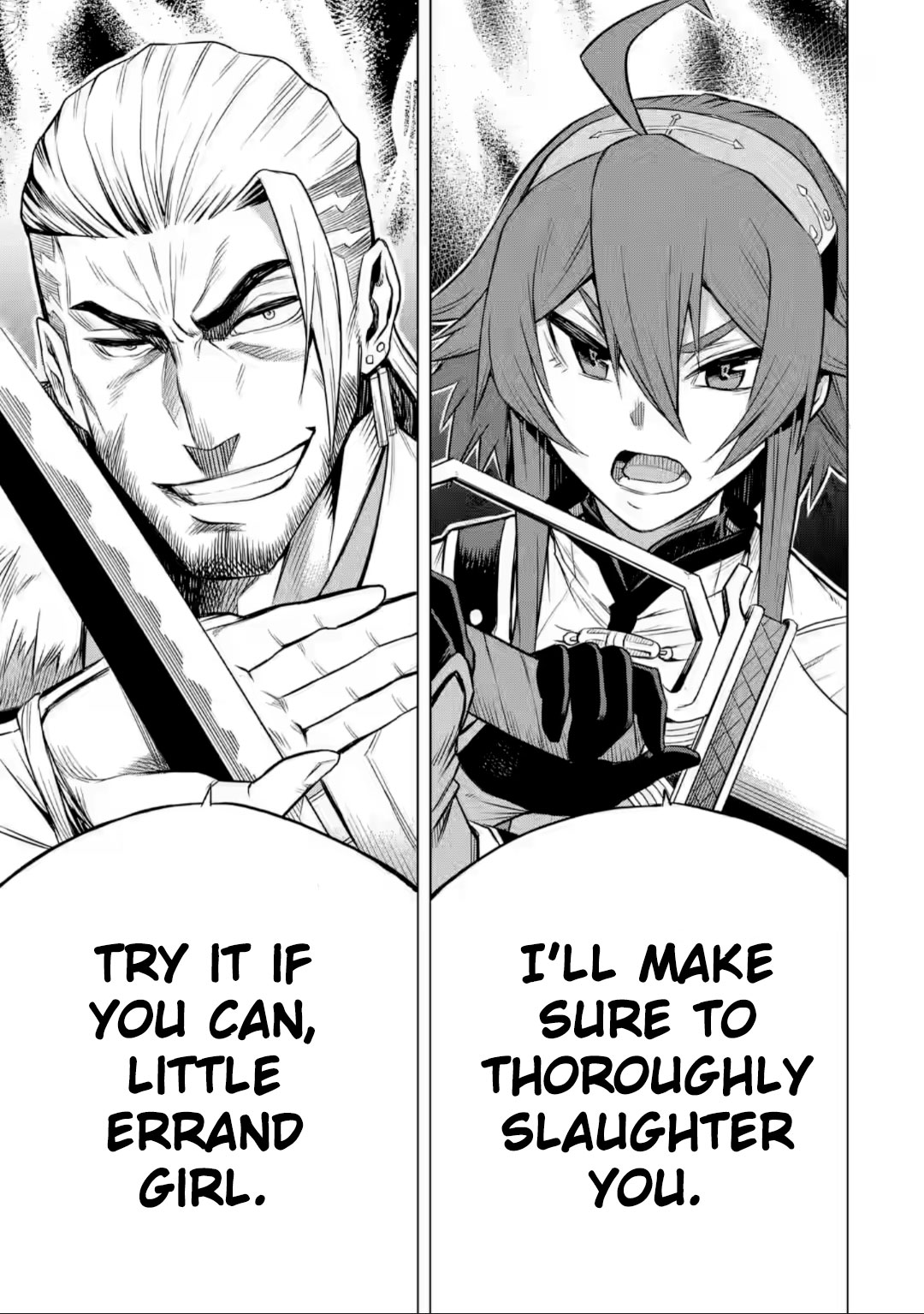 Mushoku Tensei - Eris Gaiden Chapter 4 page 20 - Chapter 4