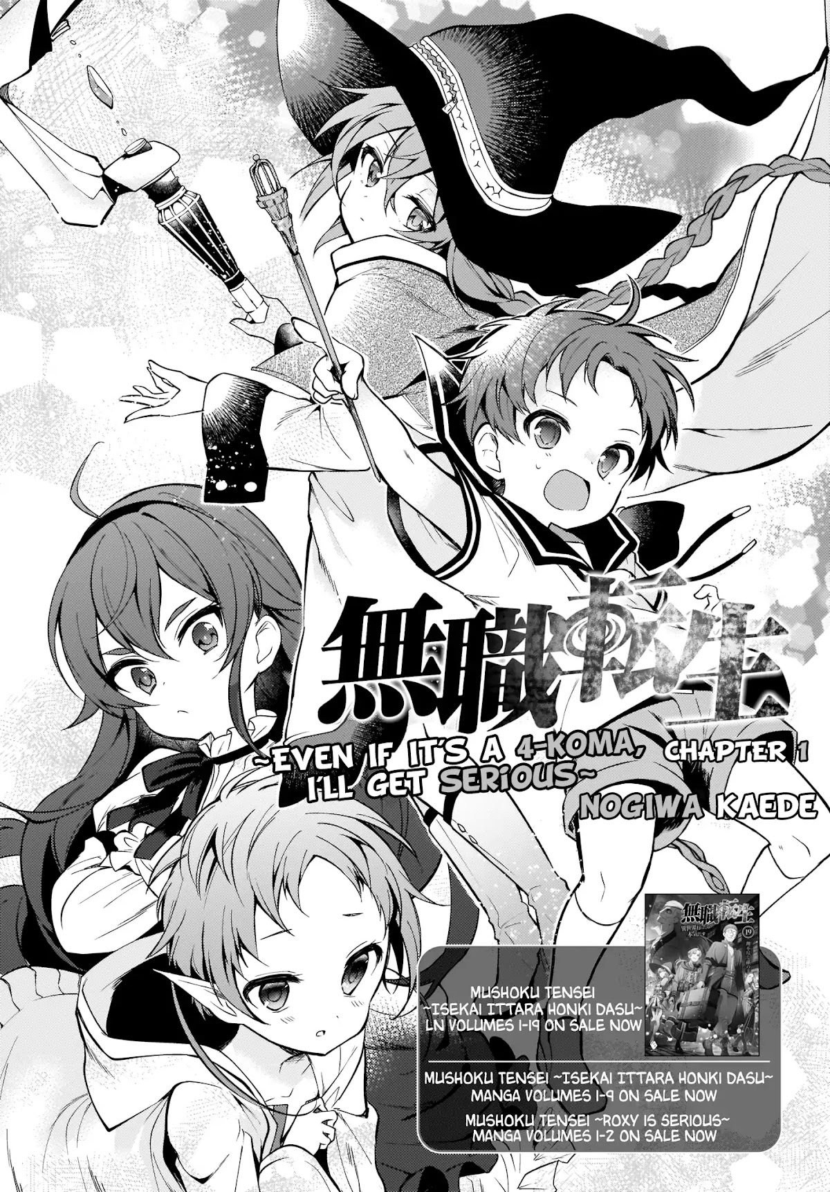 Mushoku Tensei: Even If It's a 4-Koma, I'll Get Serious Chapter 1 page 2 - Chapter 1